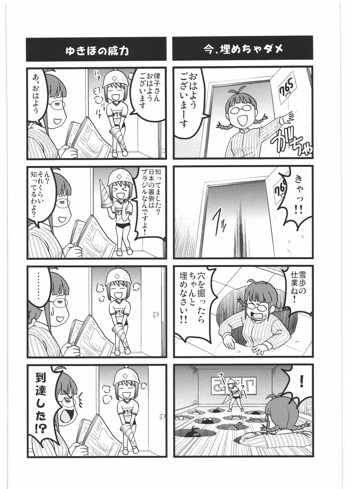 웹툰 이미지 69