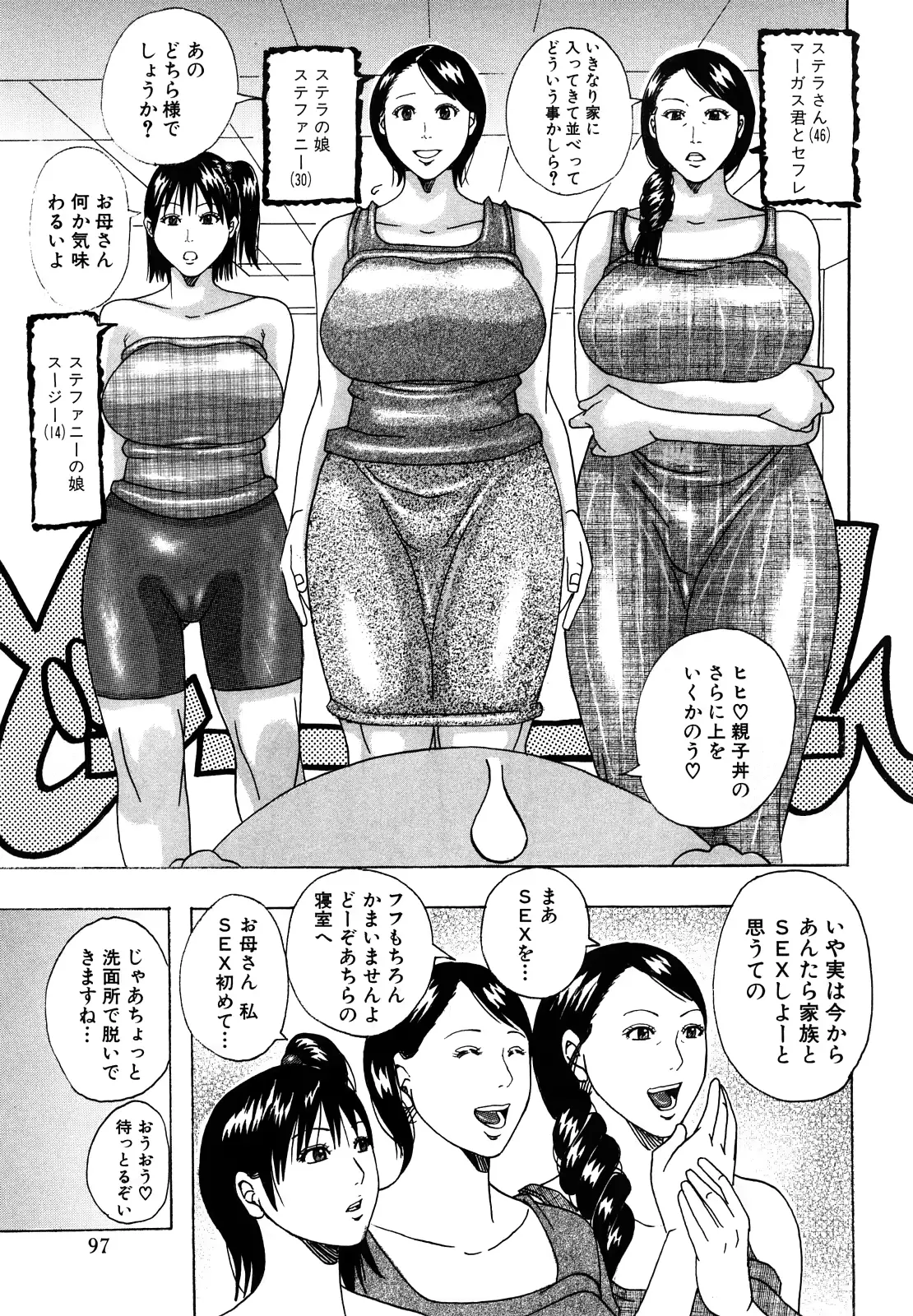 웹툰 이미지 96