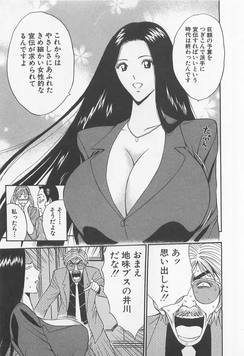 웹툰 이미지 57