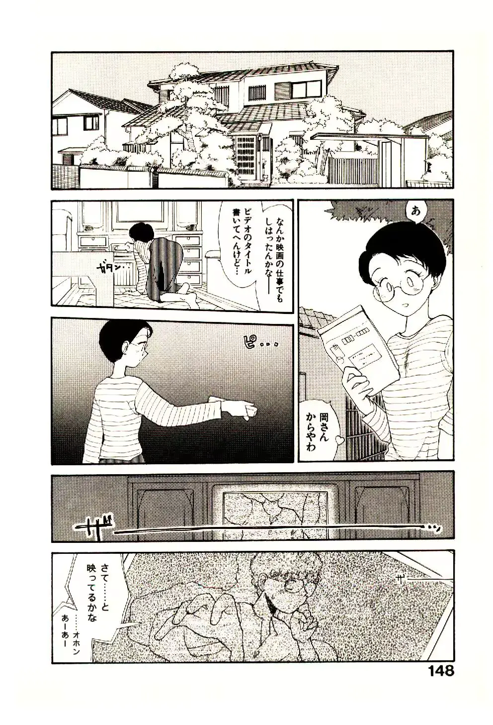웹툰 이미지 149