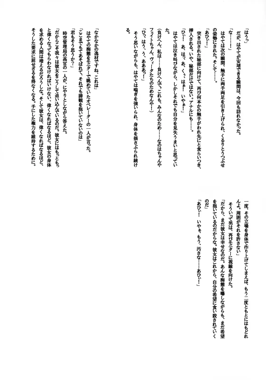 웹툰 이미지 14
