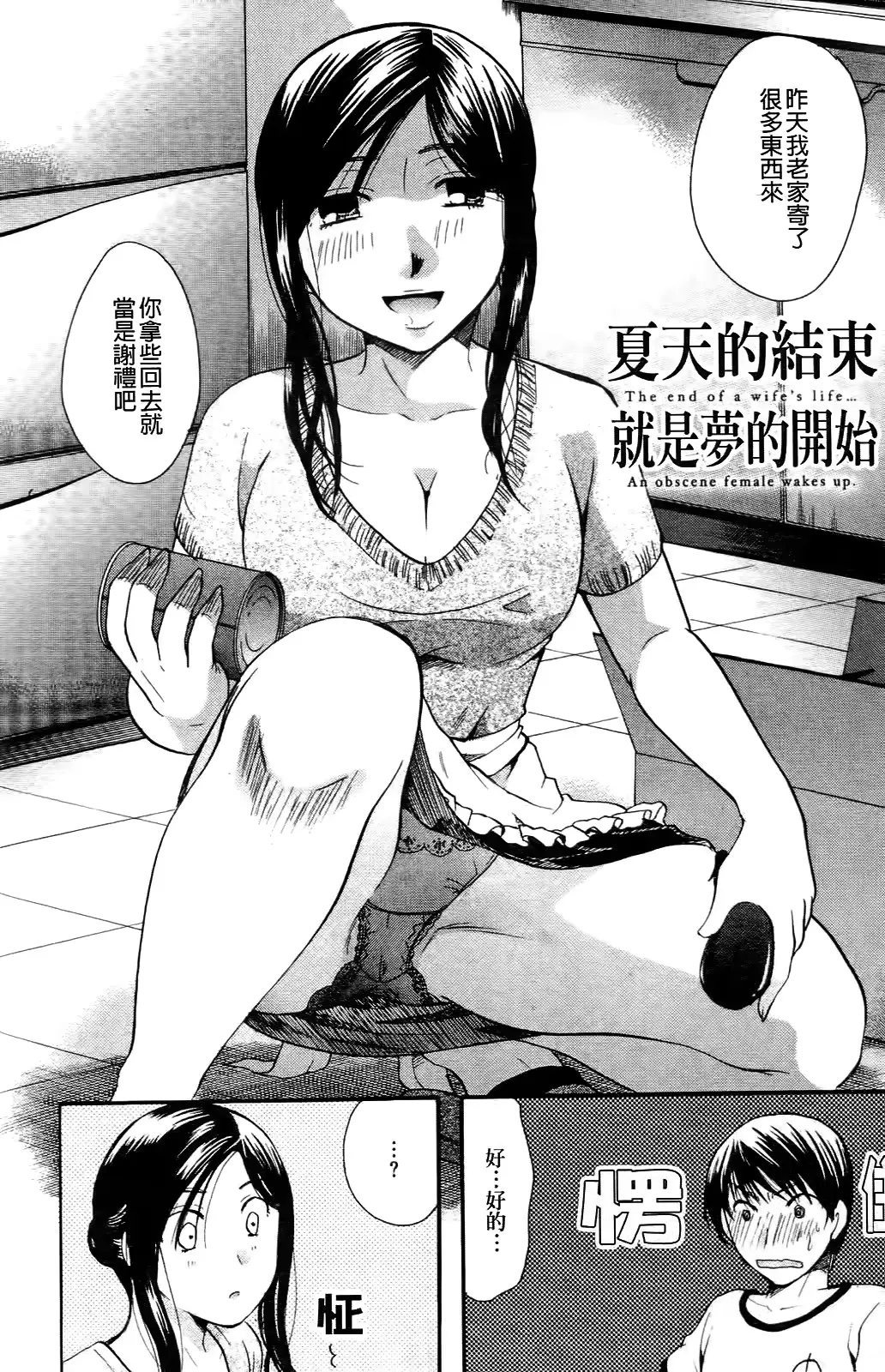 웹툰 이미지 174