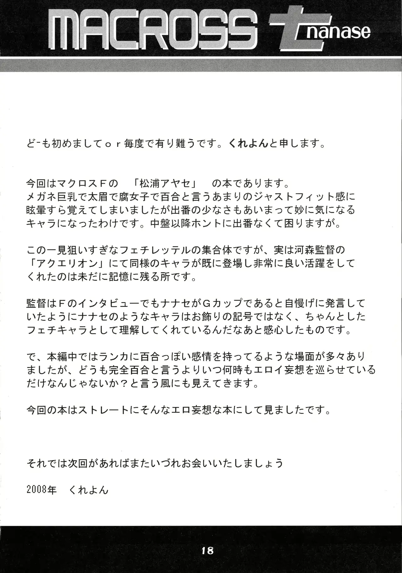 웹툰 이미지 17
