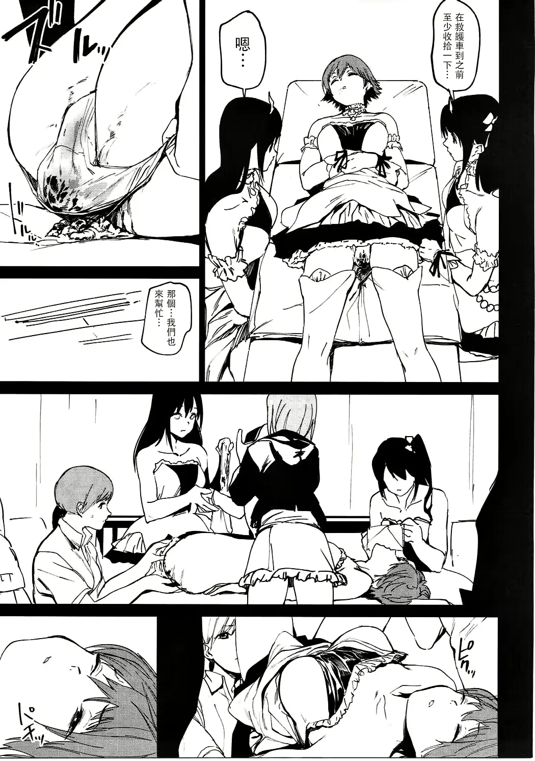 웹툰 이미지 26