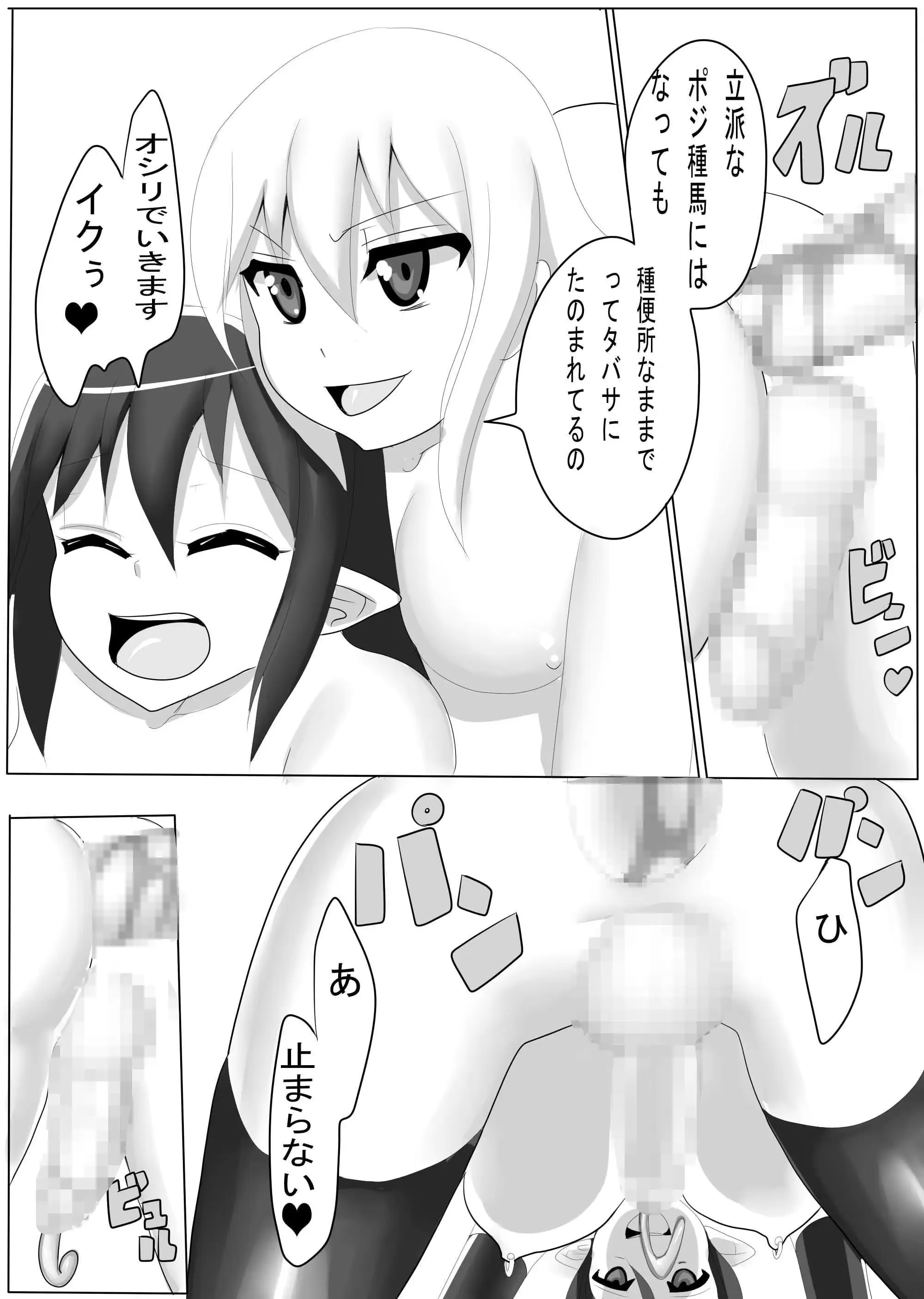 웹툰 이미지 97
