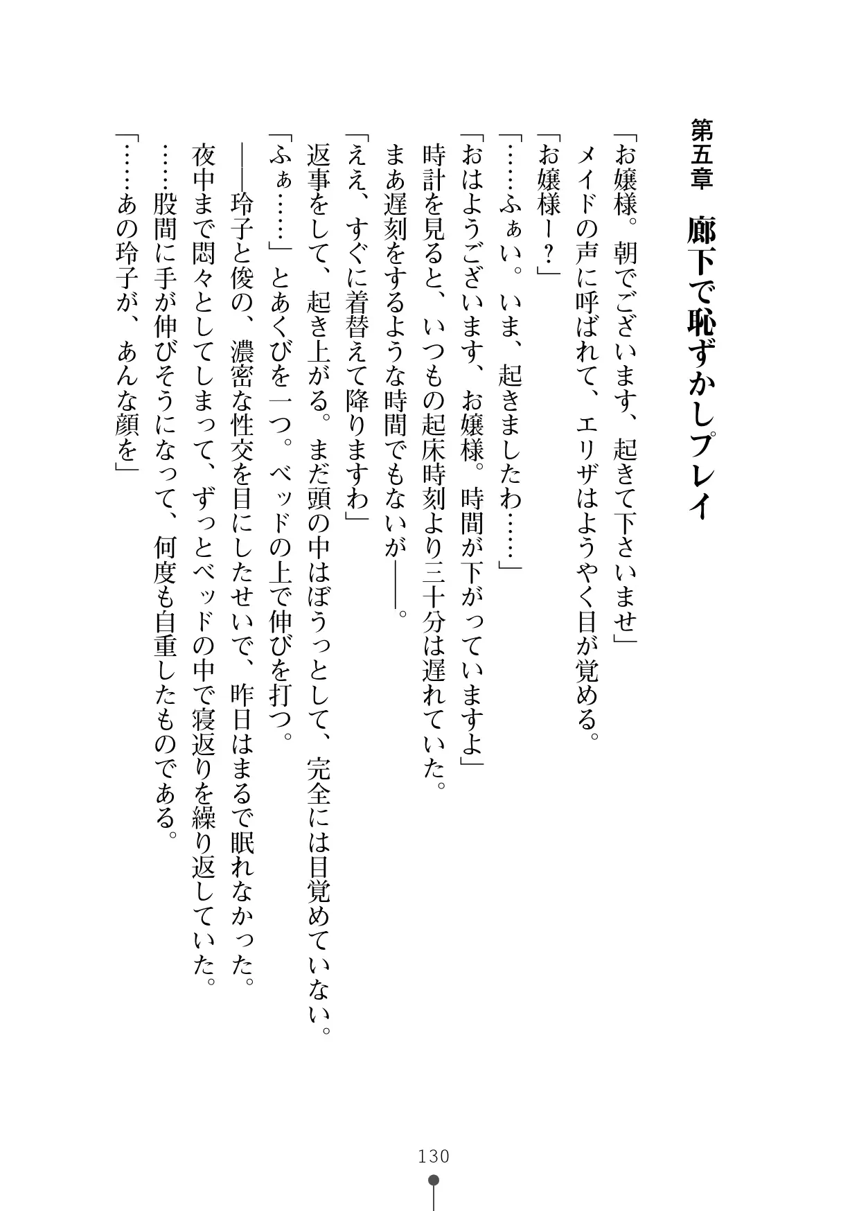 웹툰 이미지 148