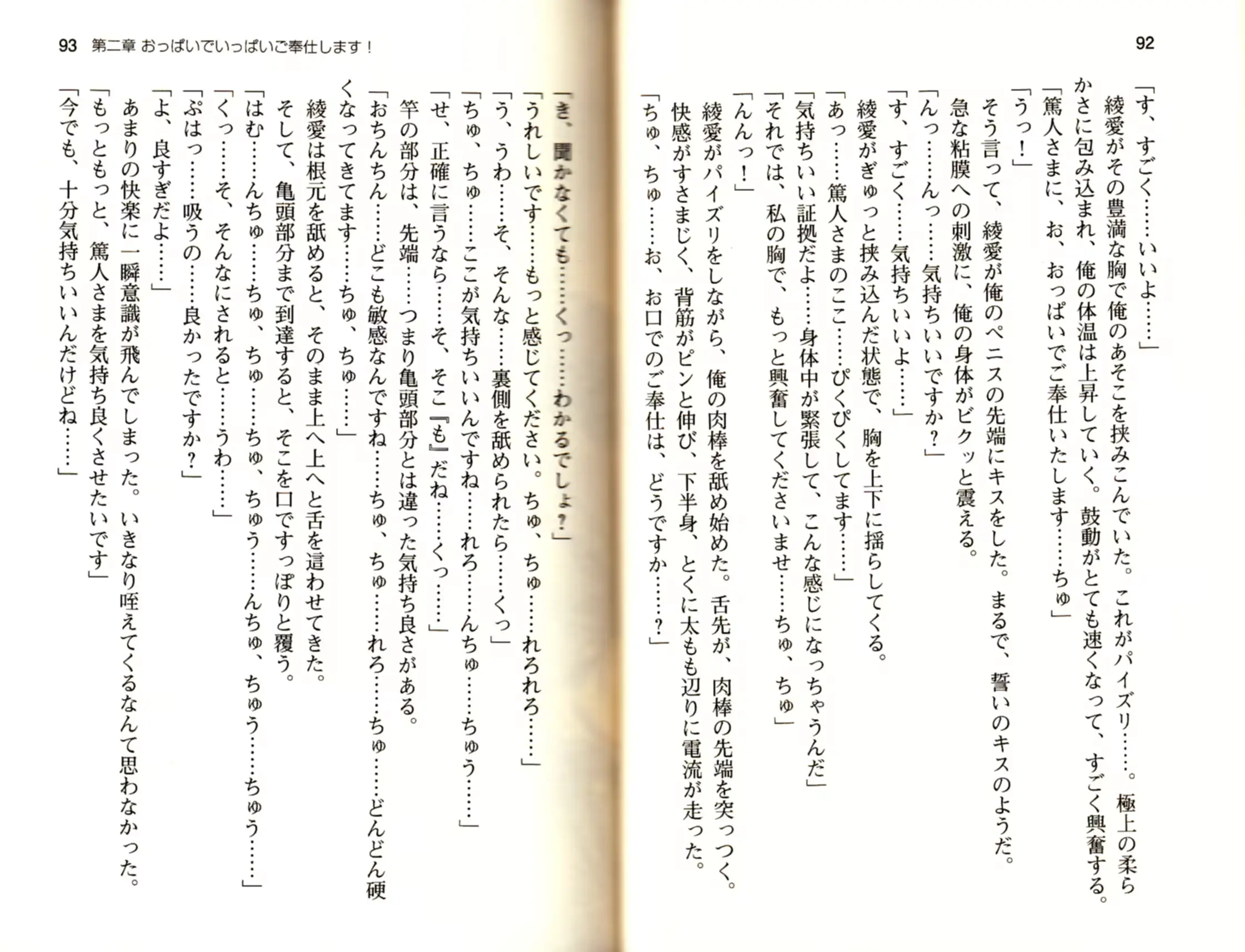 웹툰 이미지 48