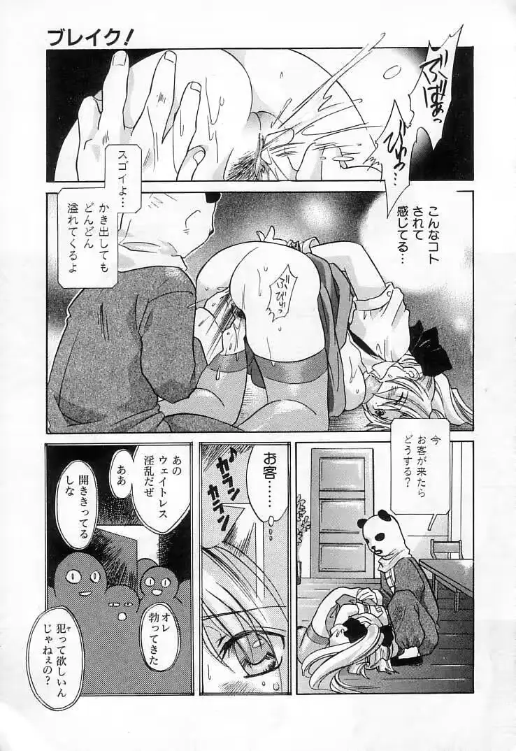 웹툰 이미지 182
