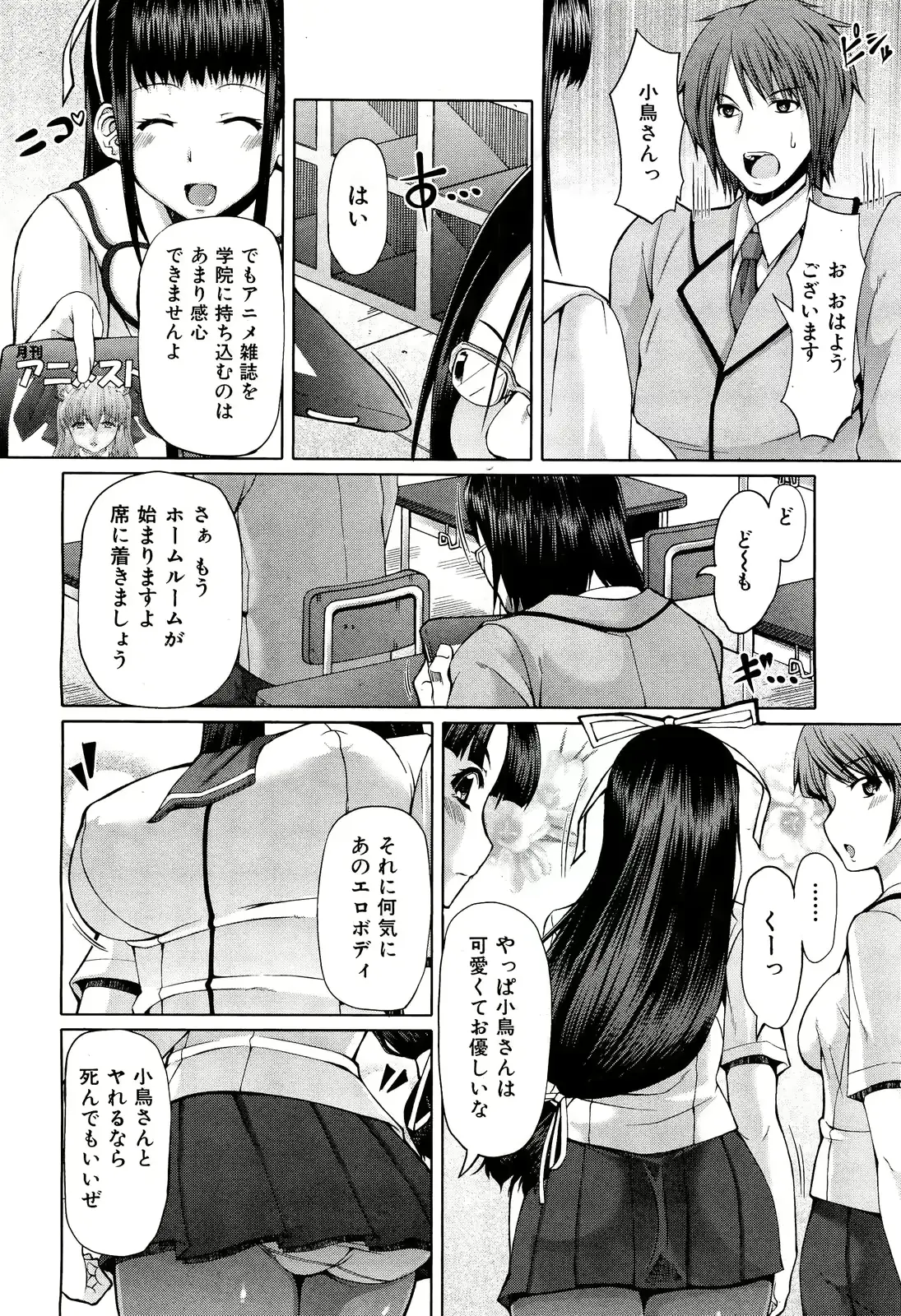 웹툰 이미지 81