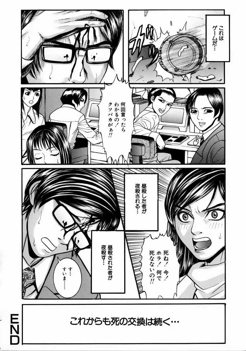 웹툰 이미지 36