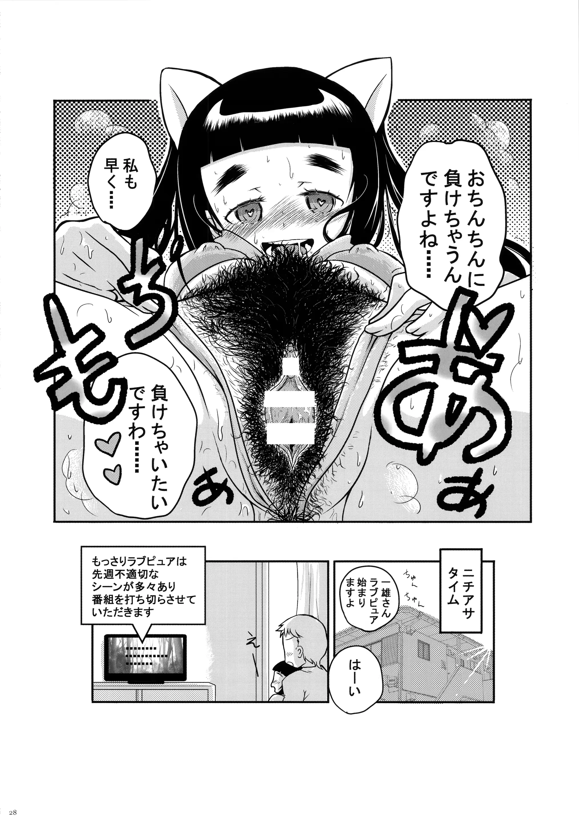 웹툰 이미지 27