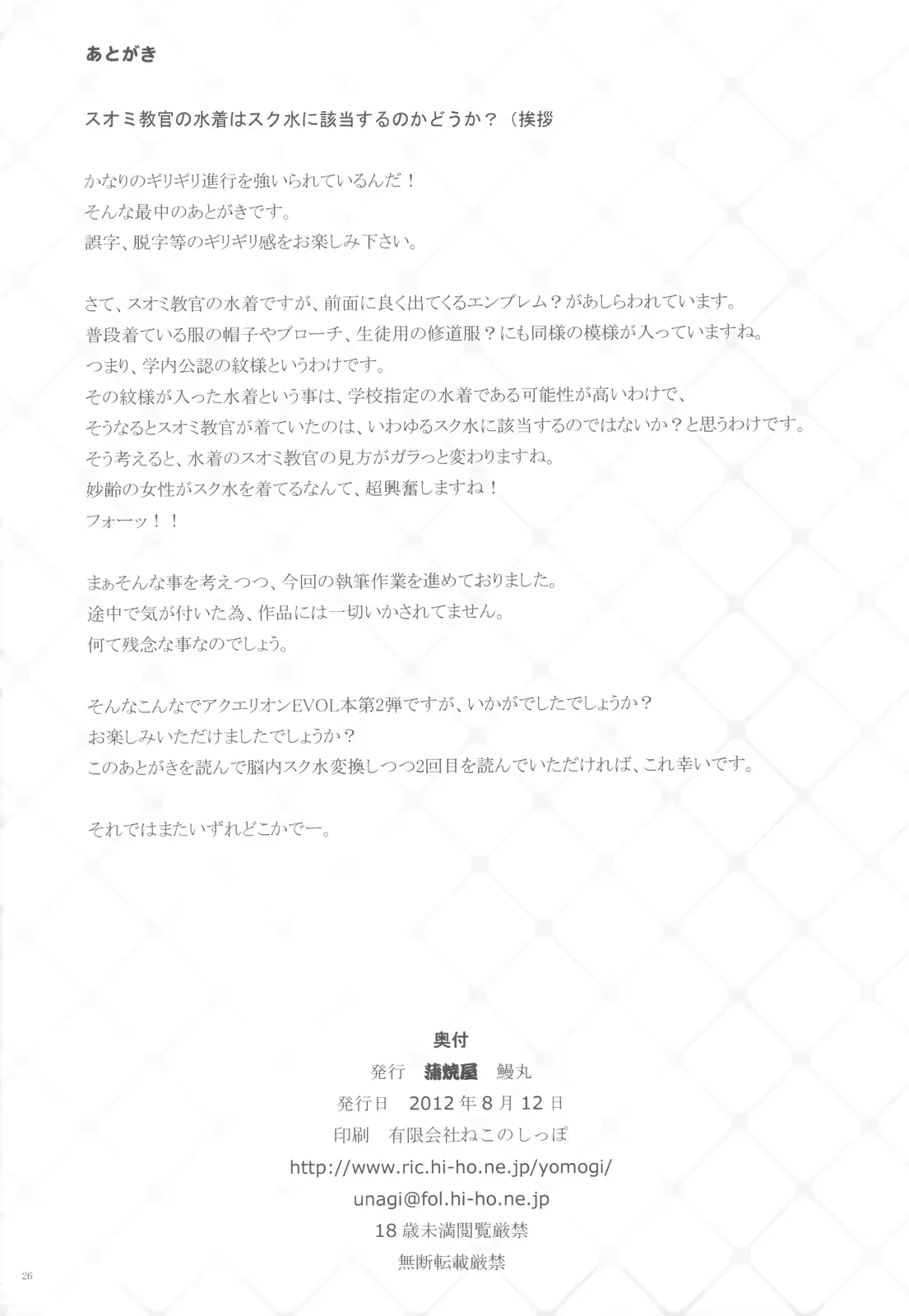 웹툰 이미지 24