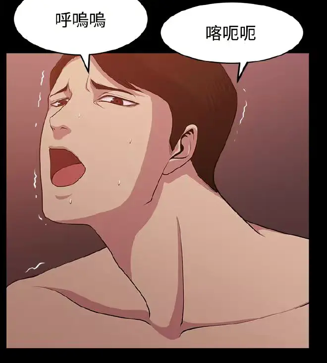 웹툰 이미지 137