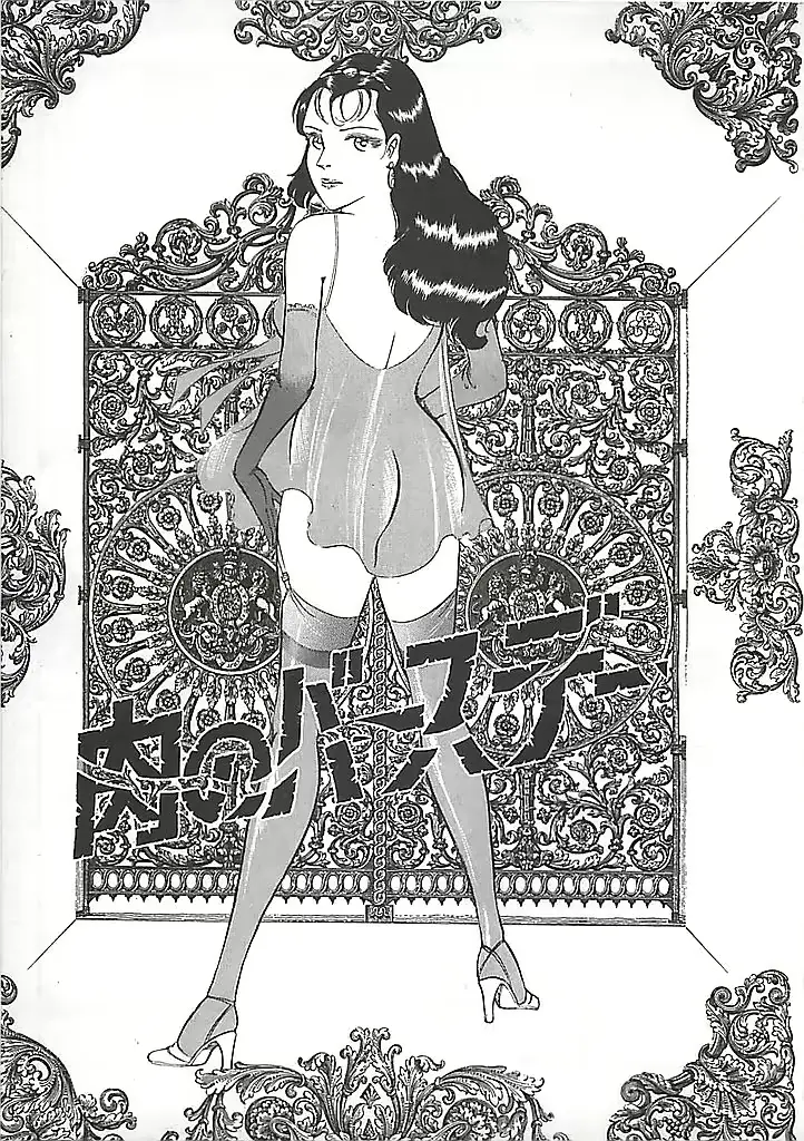 웹툰 이미지 25