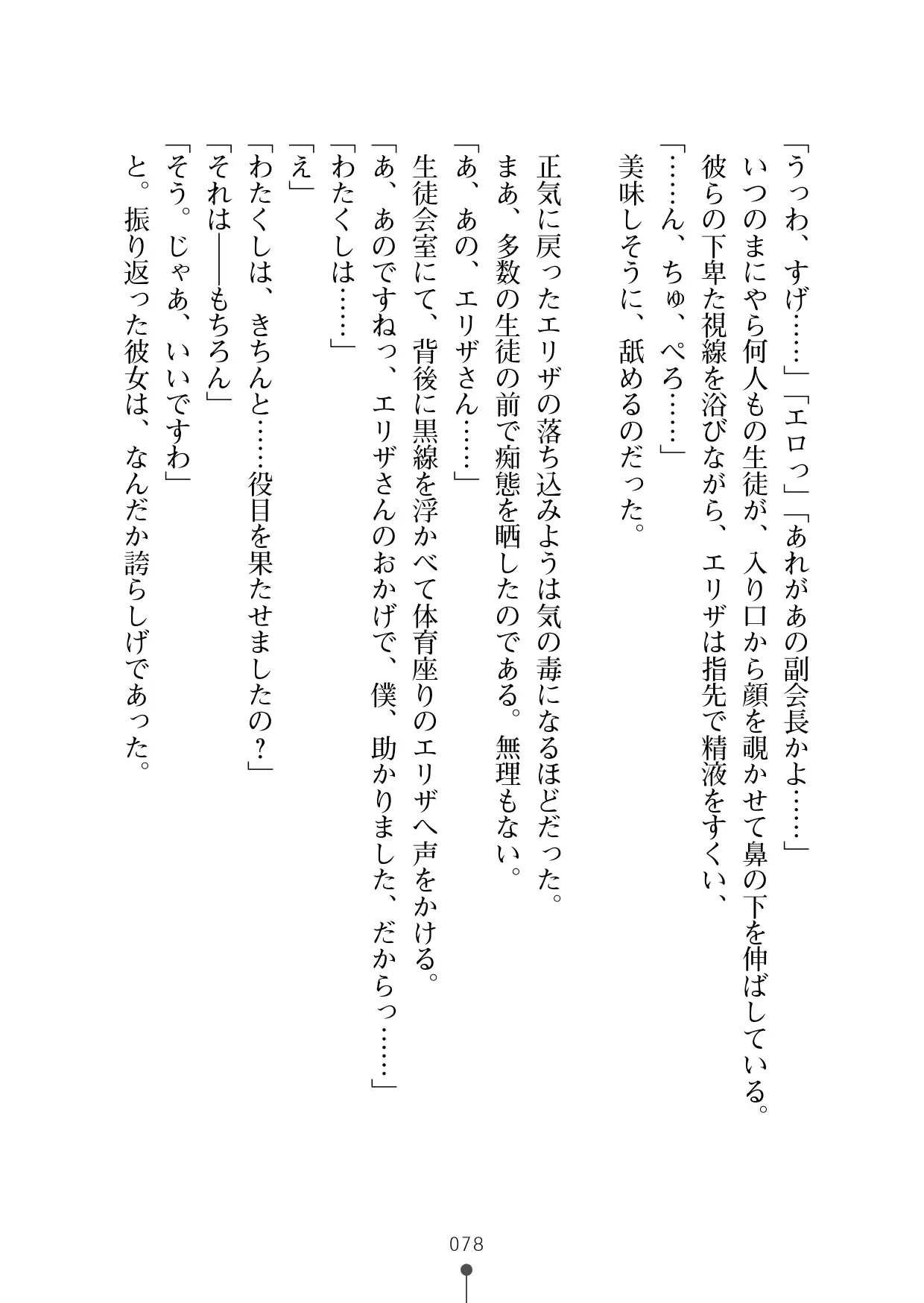 웹툰 이미지 96