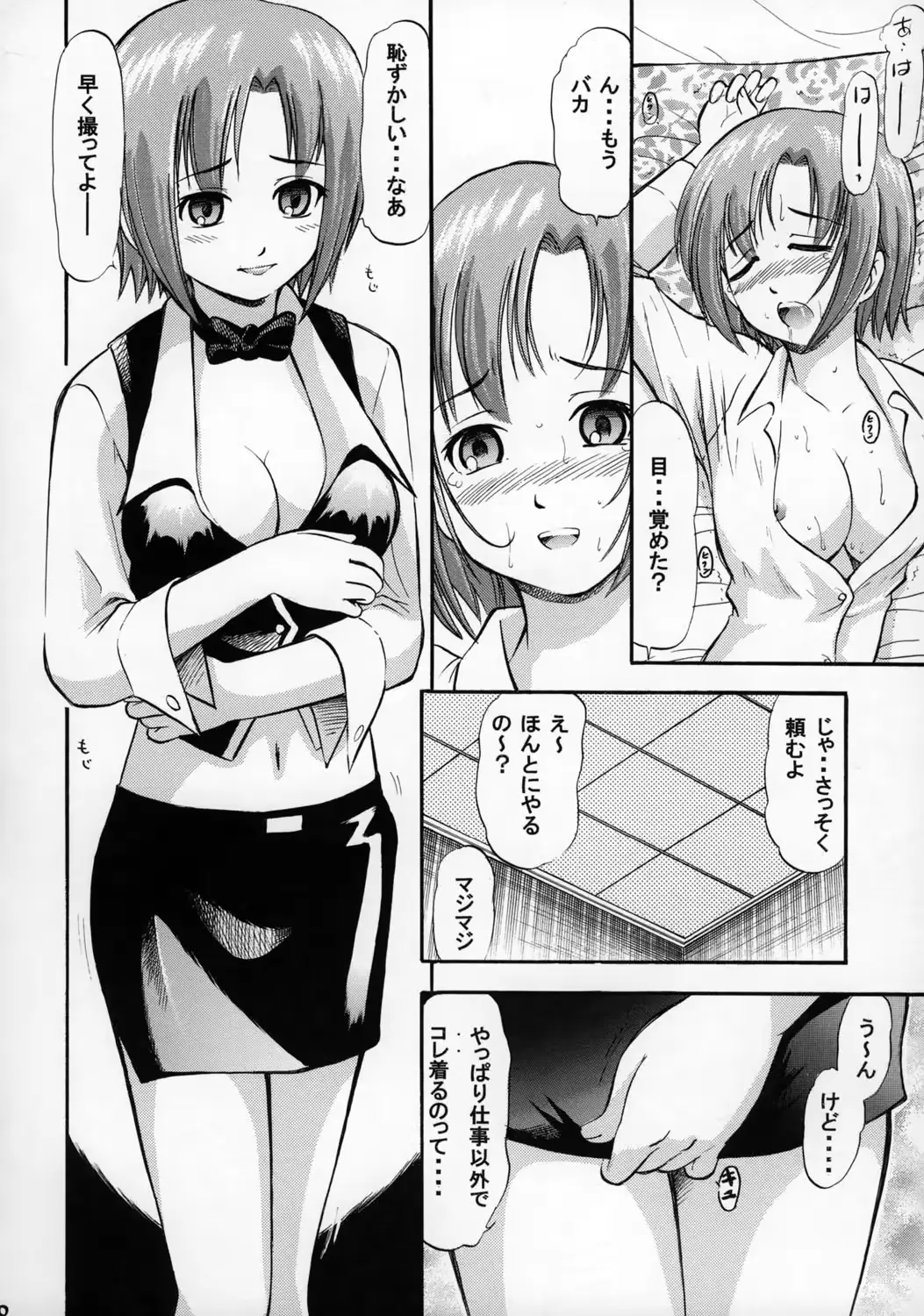 웹툰 이미지 28