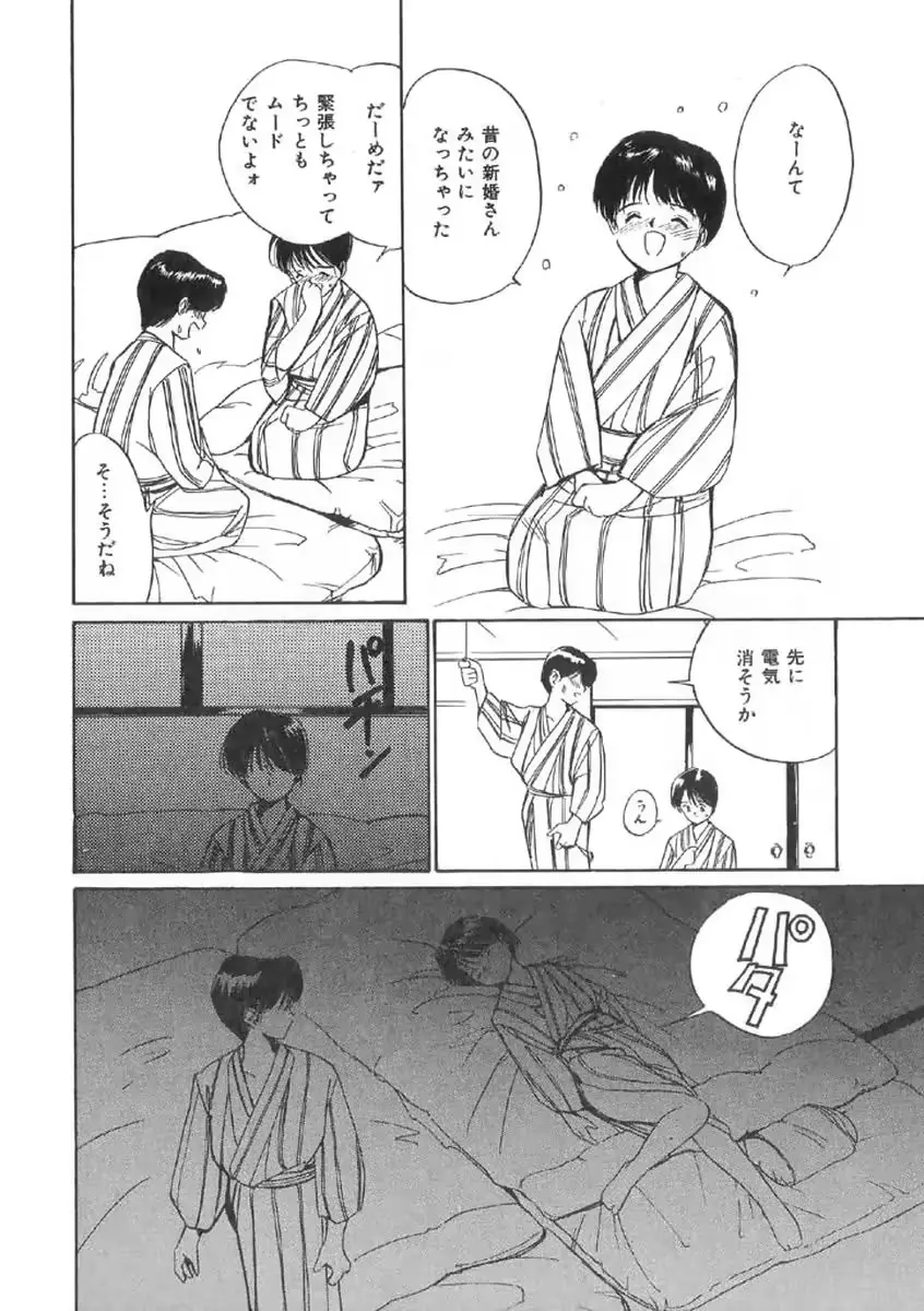 웹툰 이미지 99