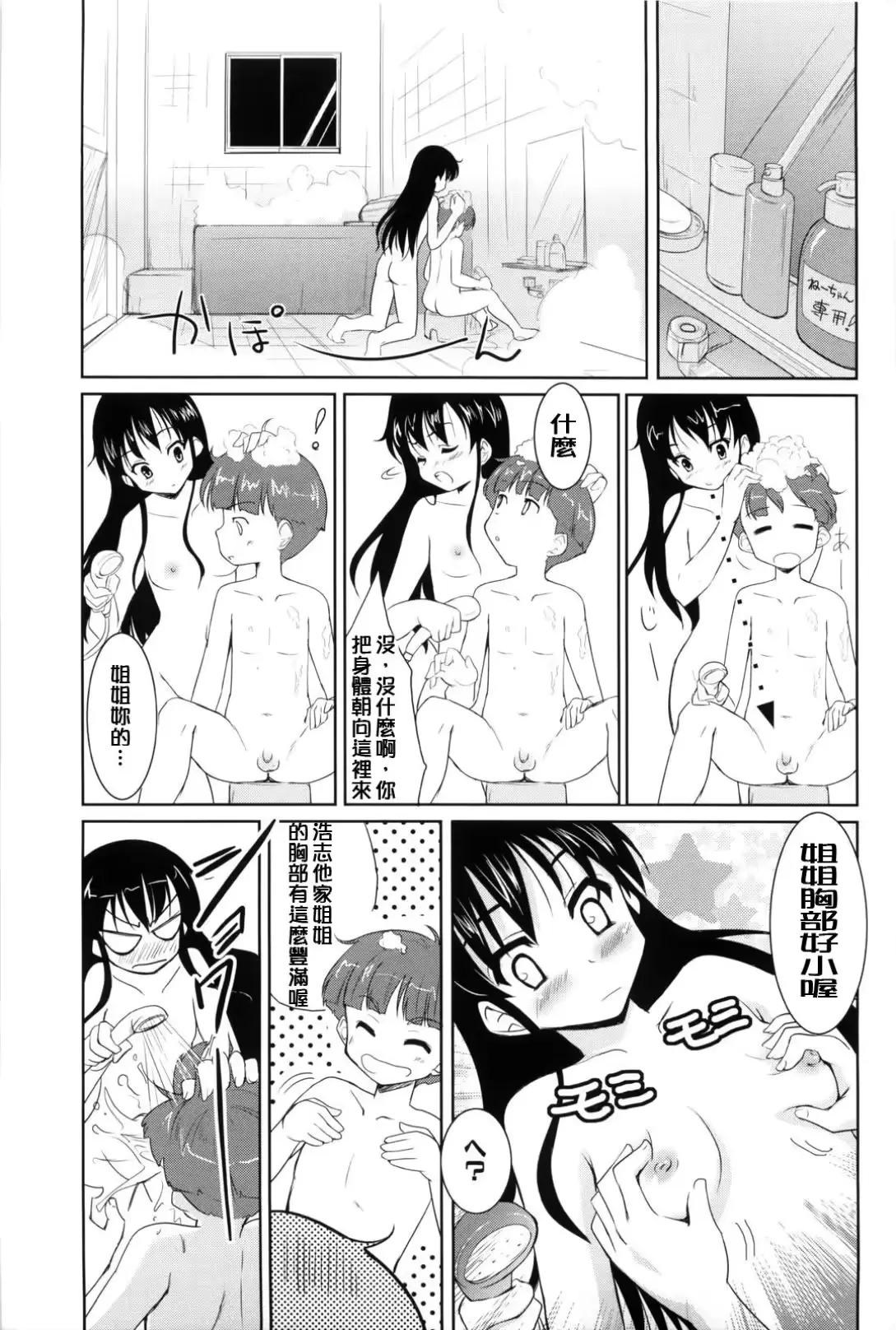 웹툰 이미지 123