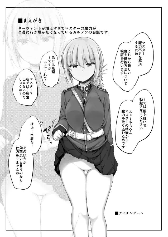 웹툰 이미지 111