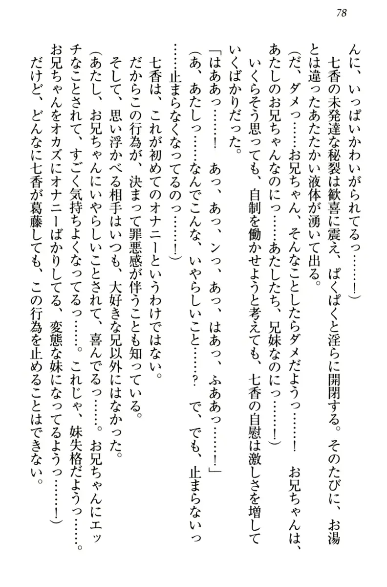 웹툰 이미지 87