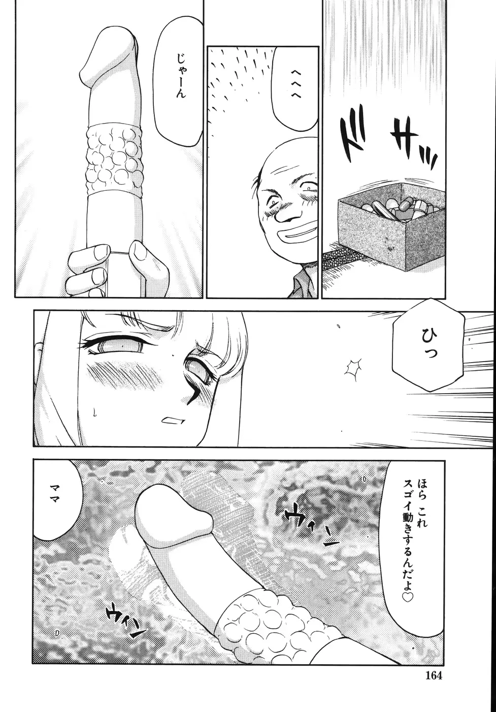 웹툰 이미지 167