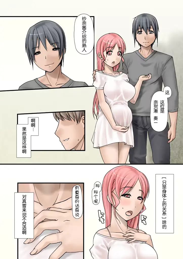 웹툰 이미지 108