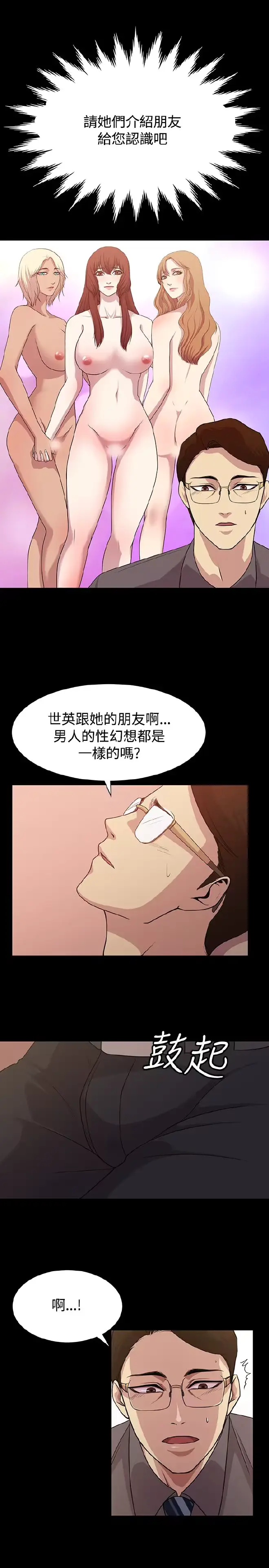 웹툰 이미지 183