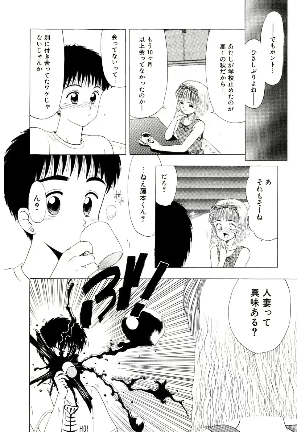 웹툰 이미지 61
