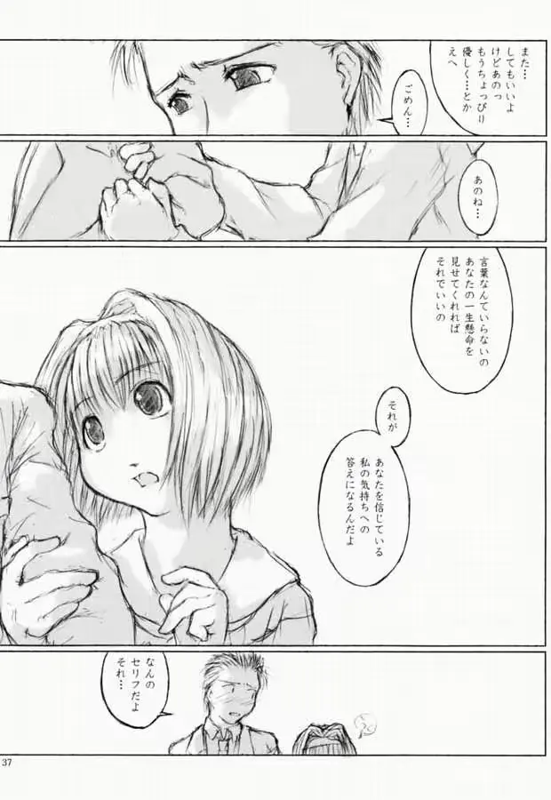 웹툰 이미지 35