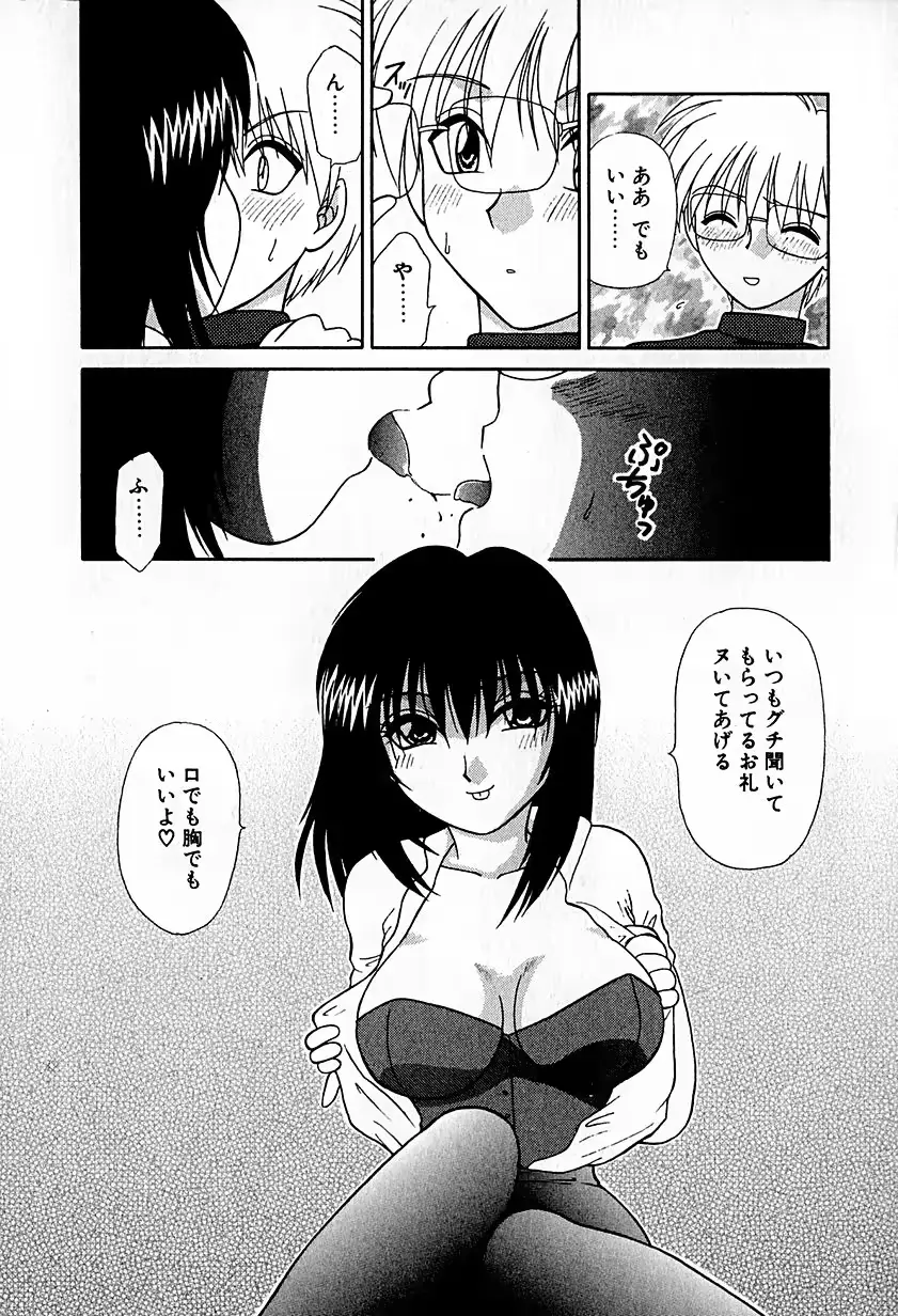 웹툰 이미지 104