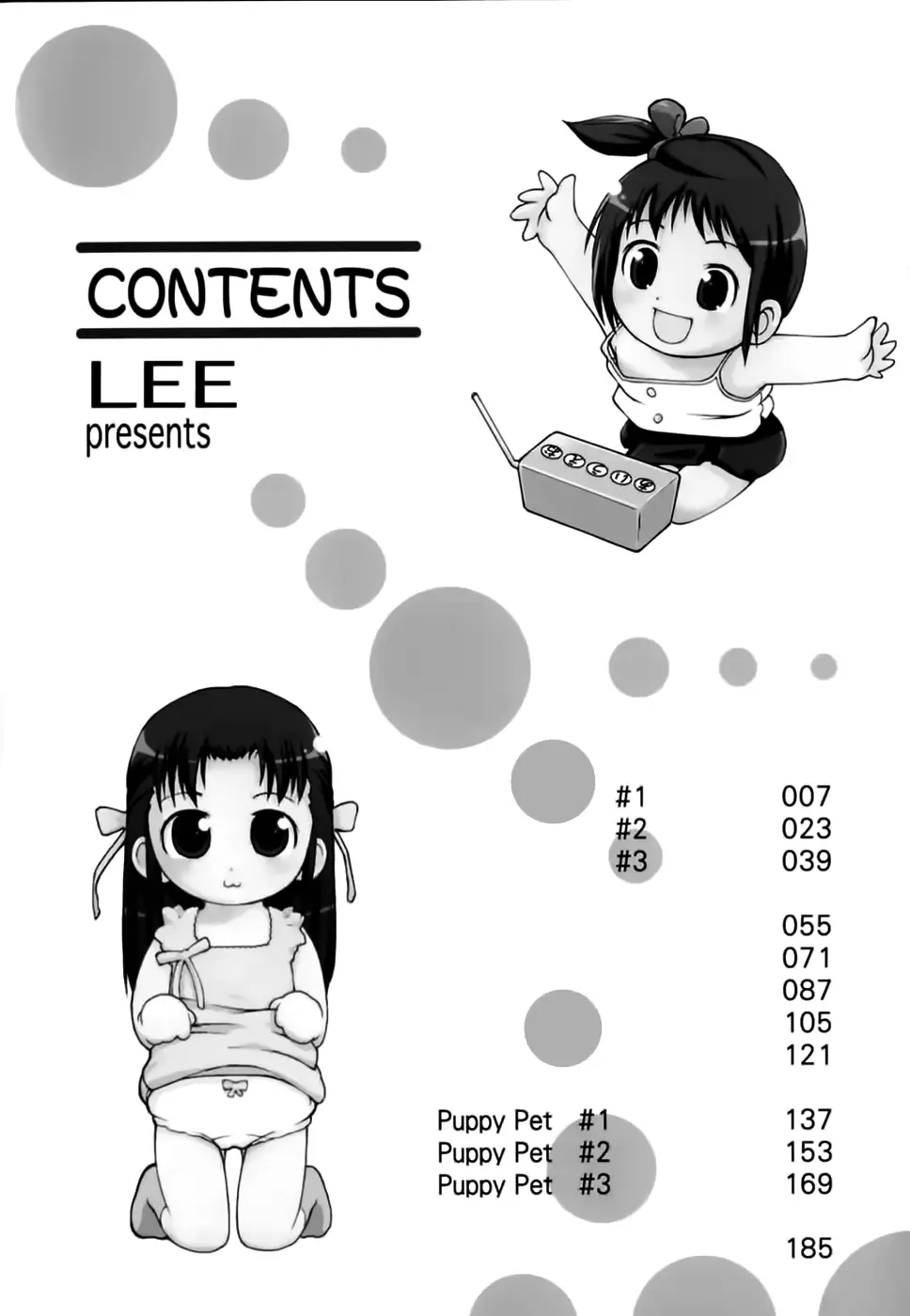 웹툰 이미지 6