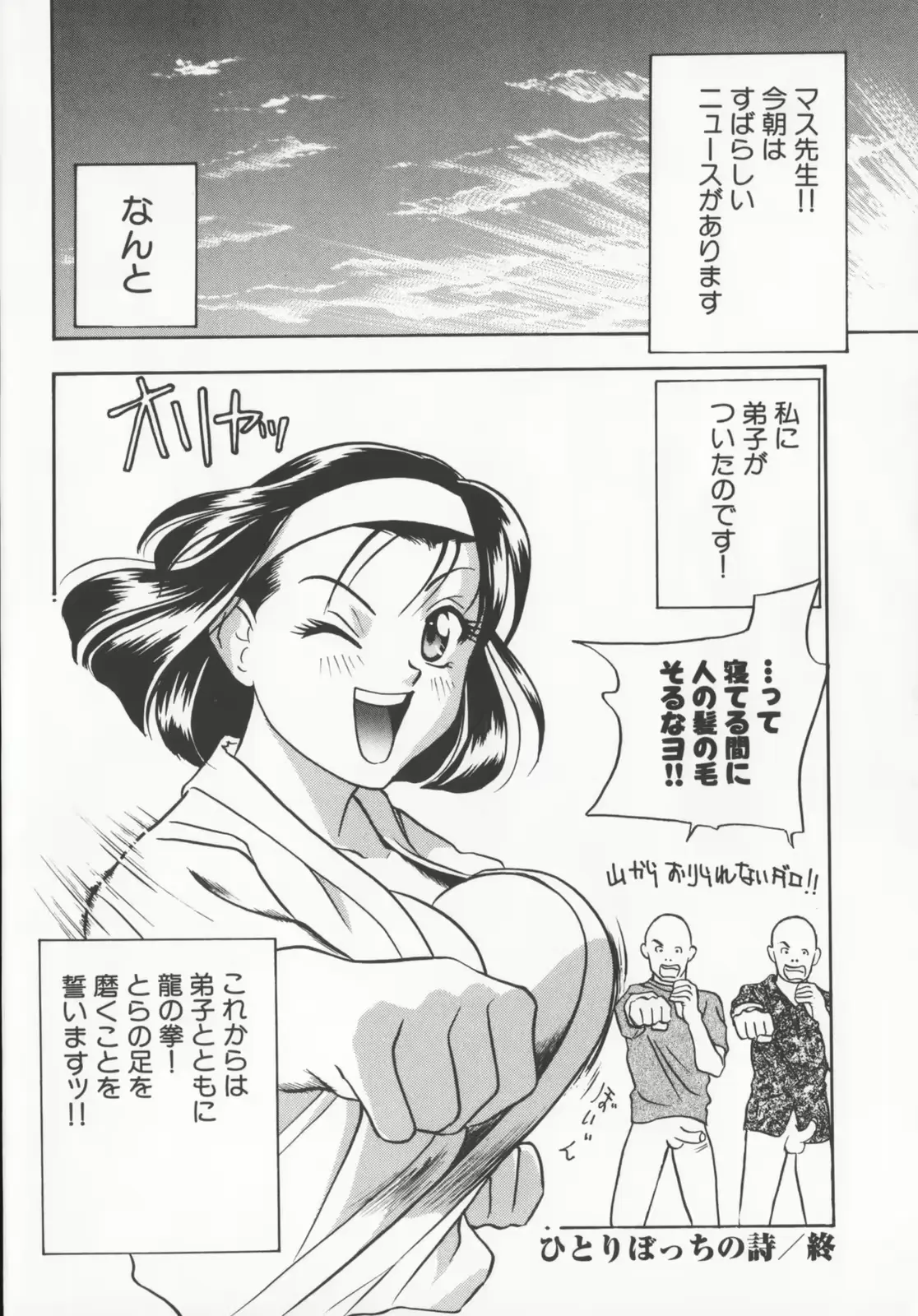 웹툰 이미지 217