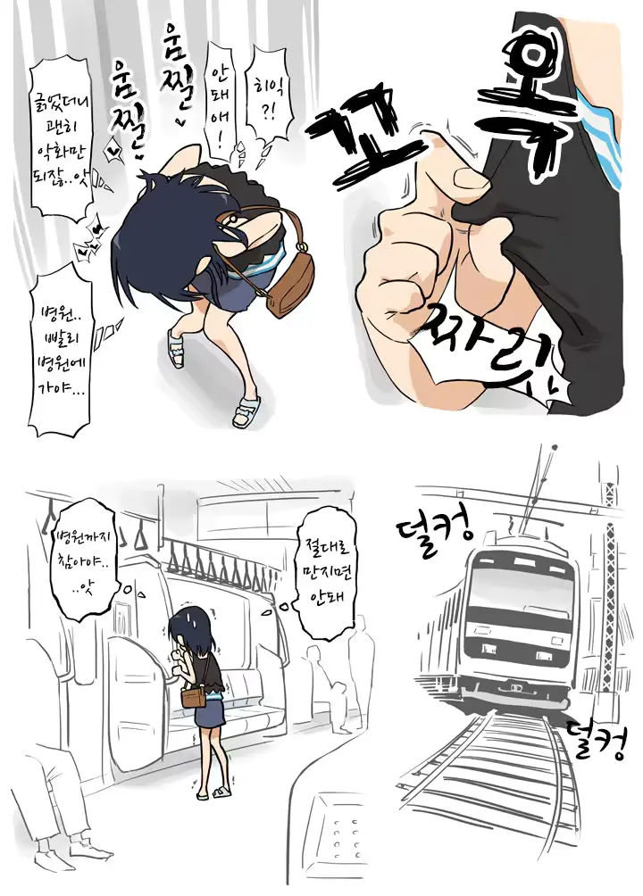 웹툰 이미지 5