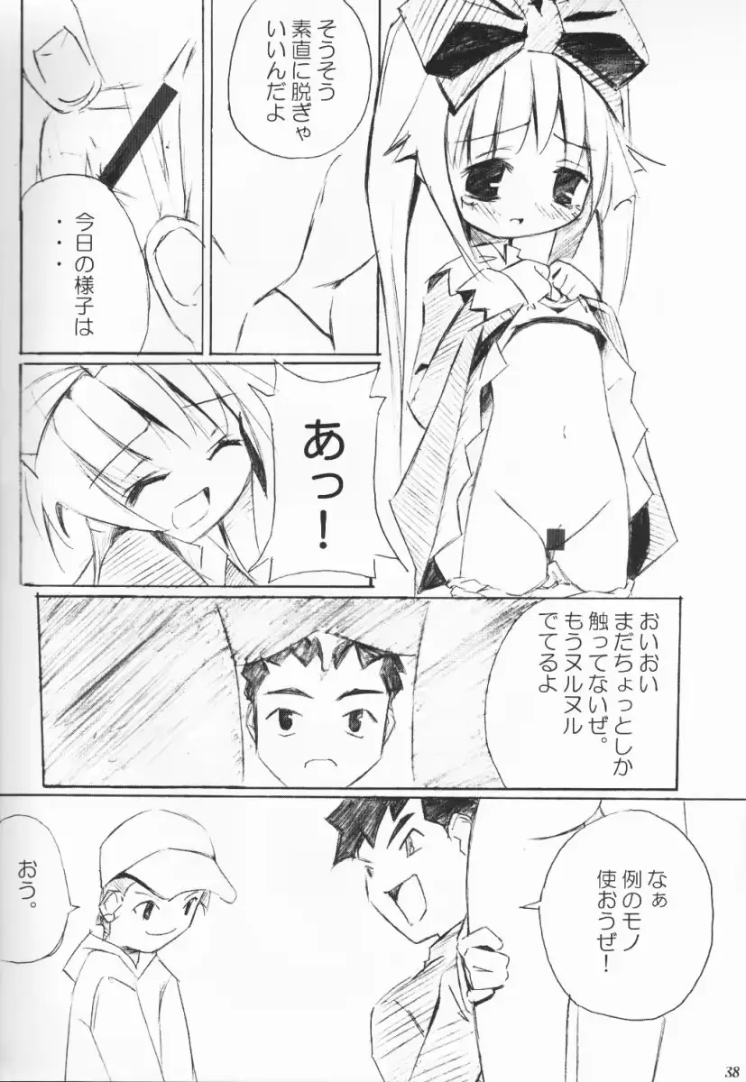 웹툰 이미지 36