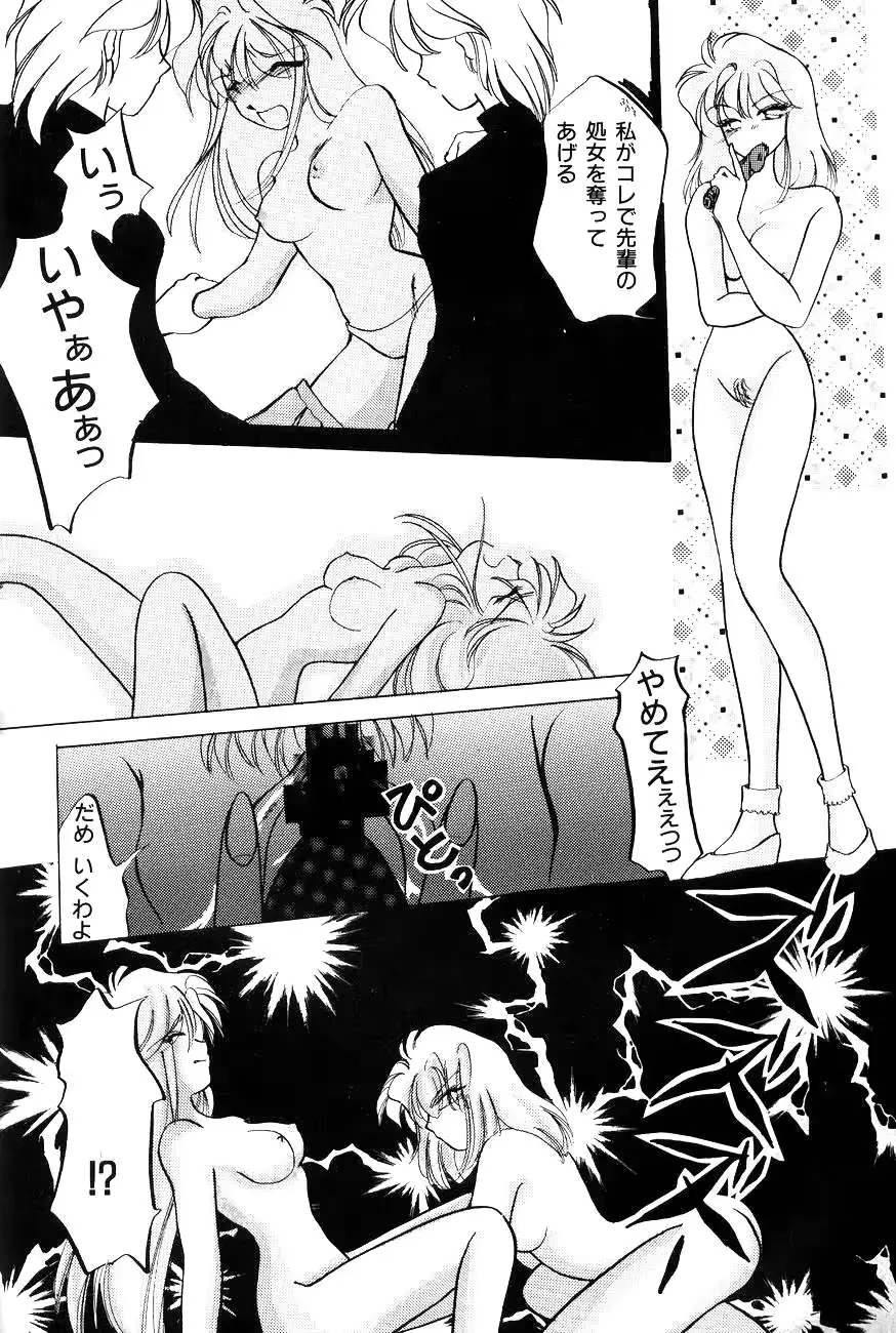 웹툰 이미지 53