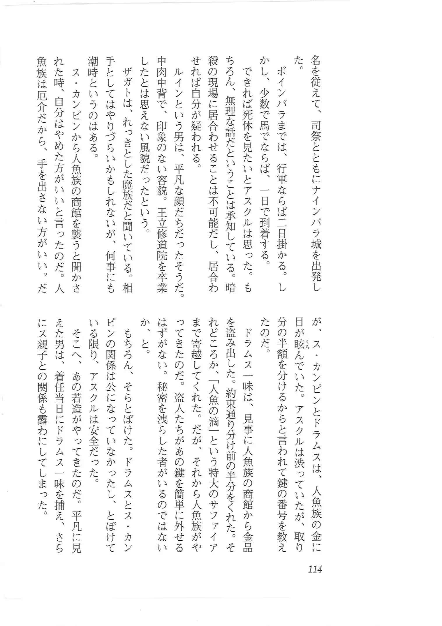 웹툰 이미지 105