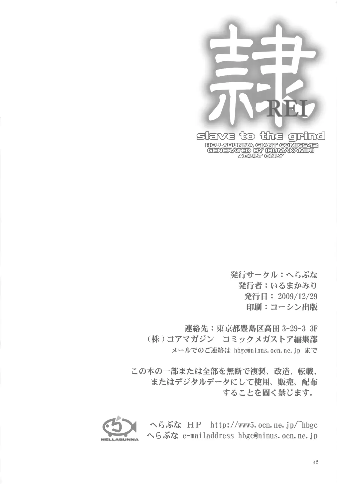 웹툰 이미지 41