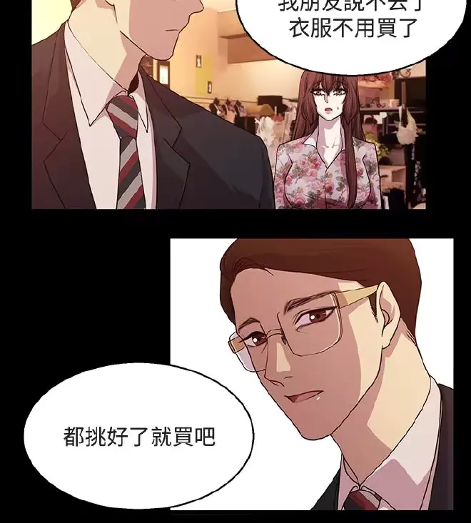 웹툰 이미지 364