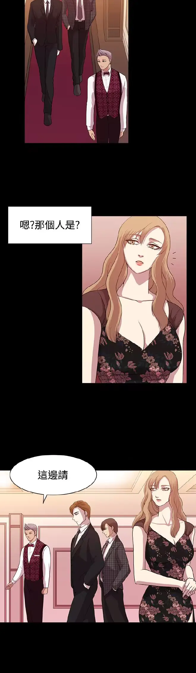 웹툰 이미지 188