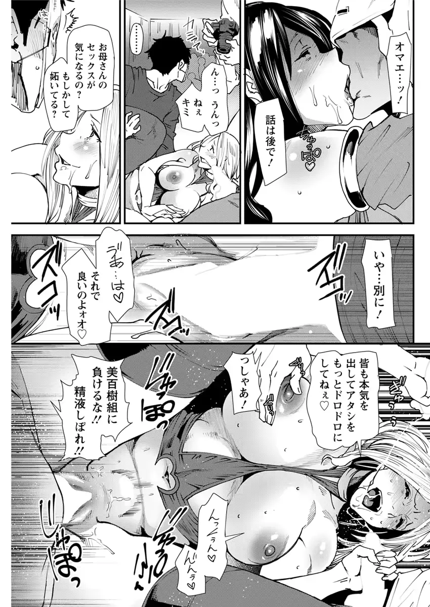 웹툰 이미지 112