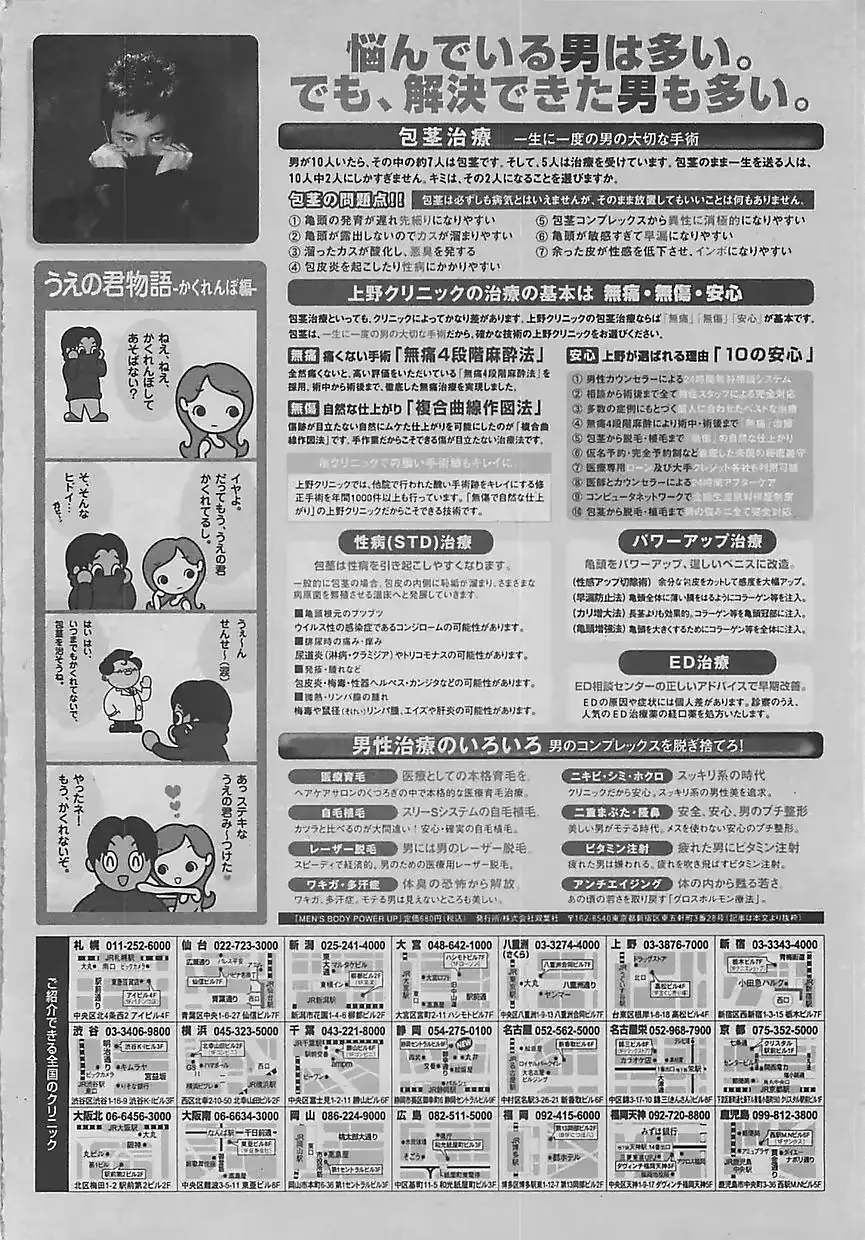 웹툰 이미지 155