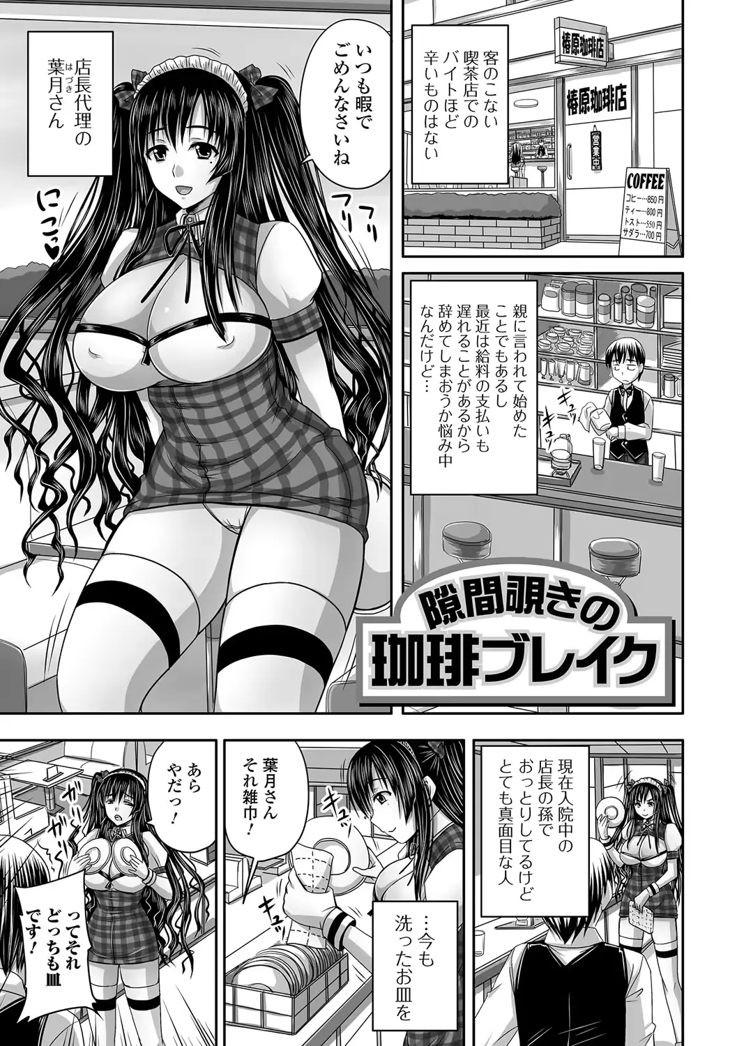 웹툰 이미지 79