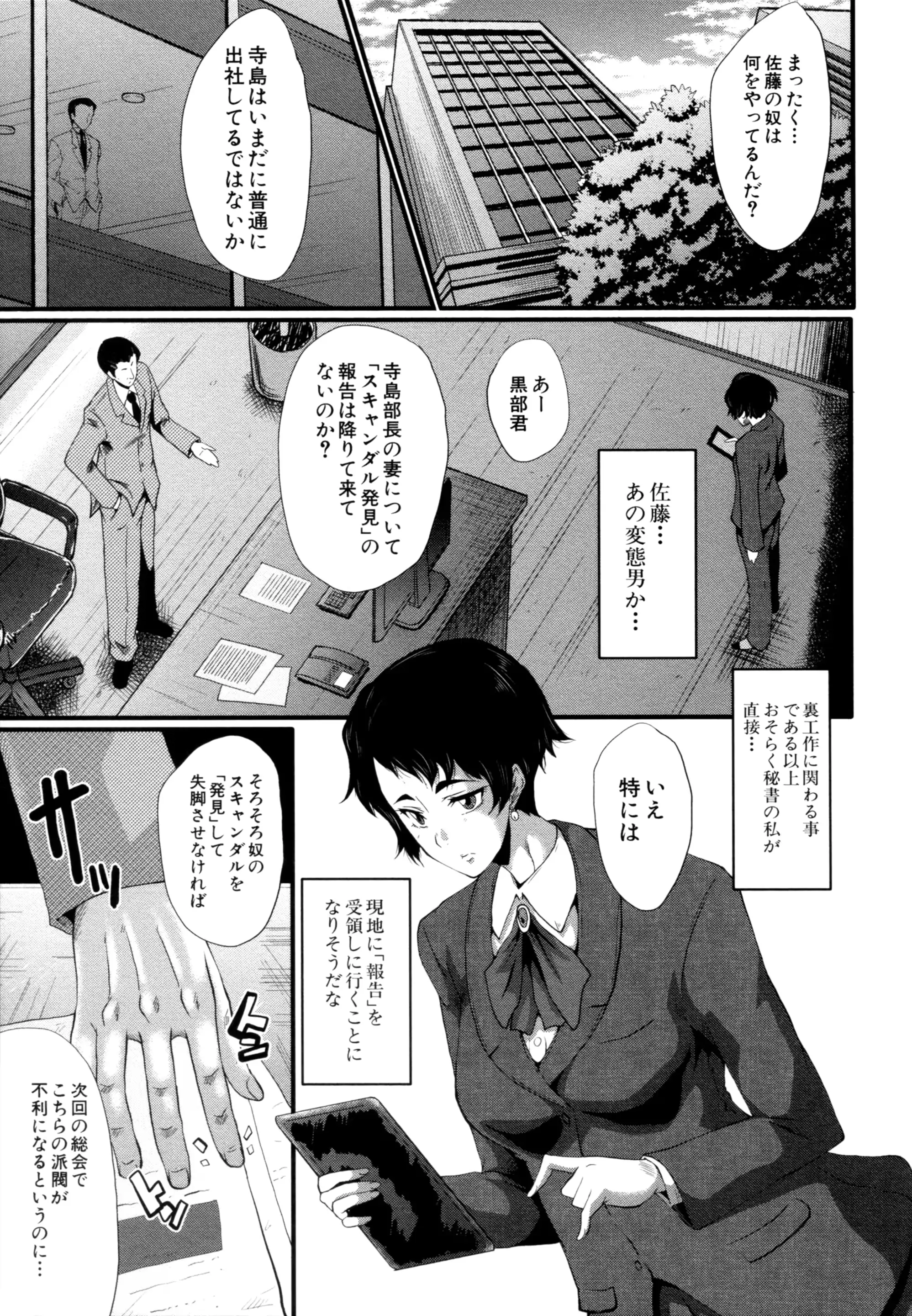 웹툰 이미지 64