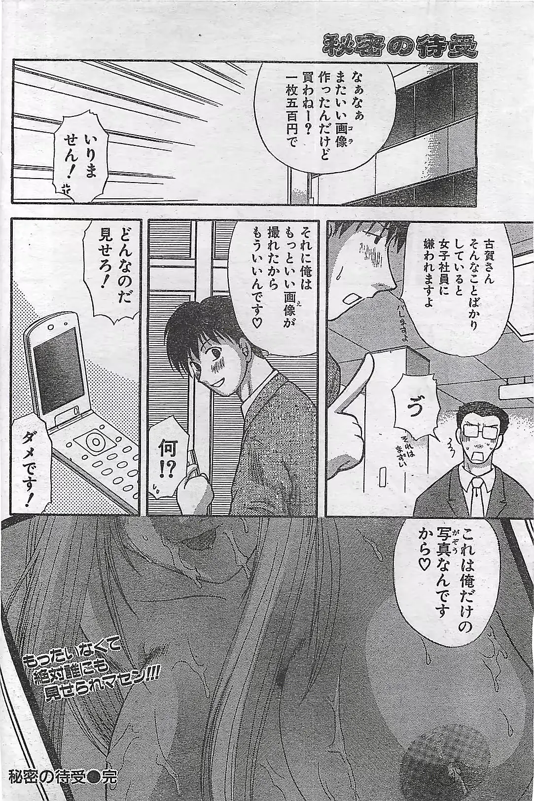 웹툰 이미지 153