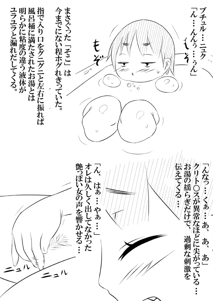 웹툰 이미지 30