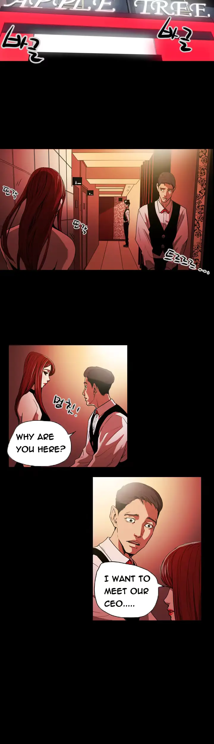 웹툰 이미지 294