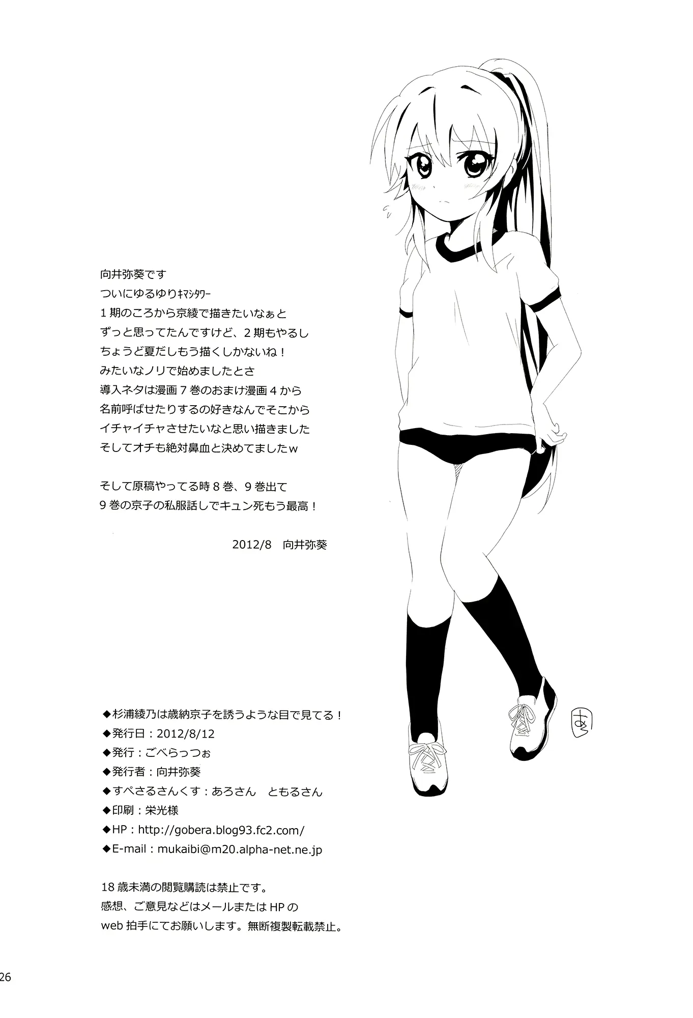 웹툰 이미지 24