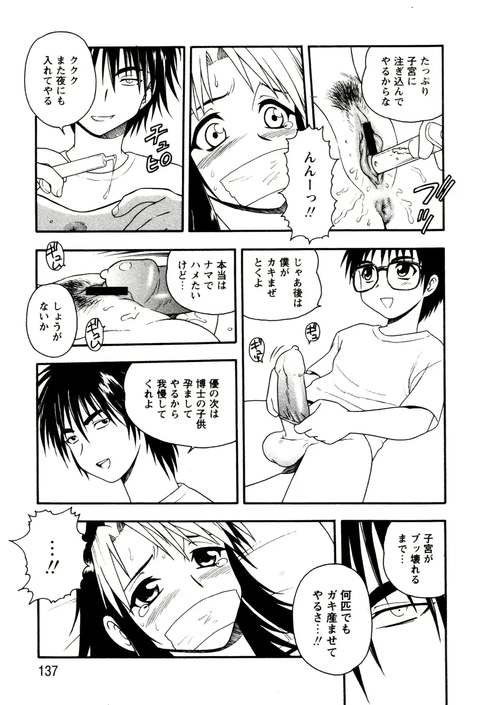 웹툰 이미지 132