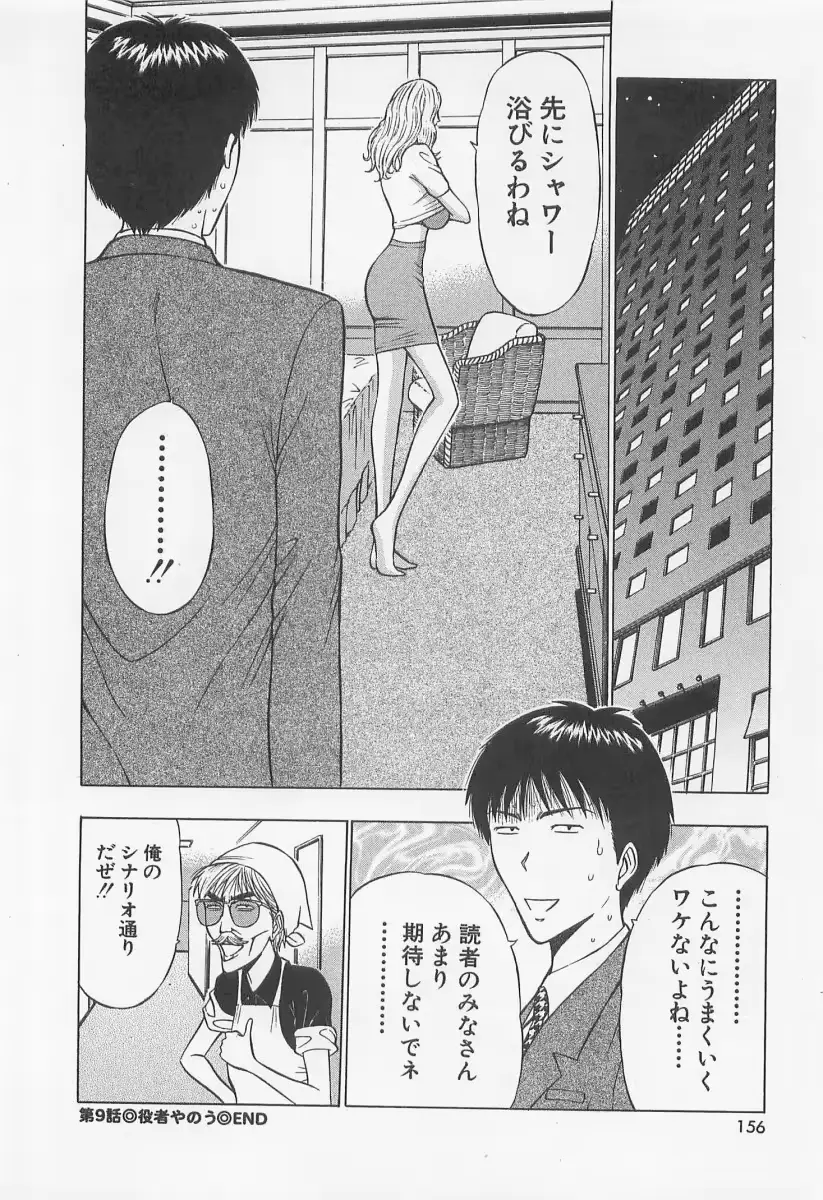 웹툰 이미지 156