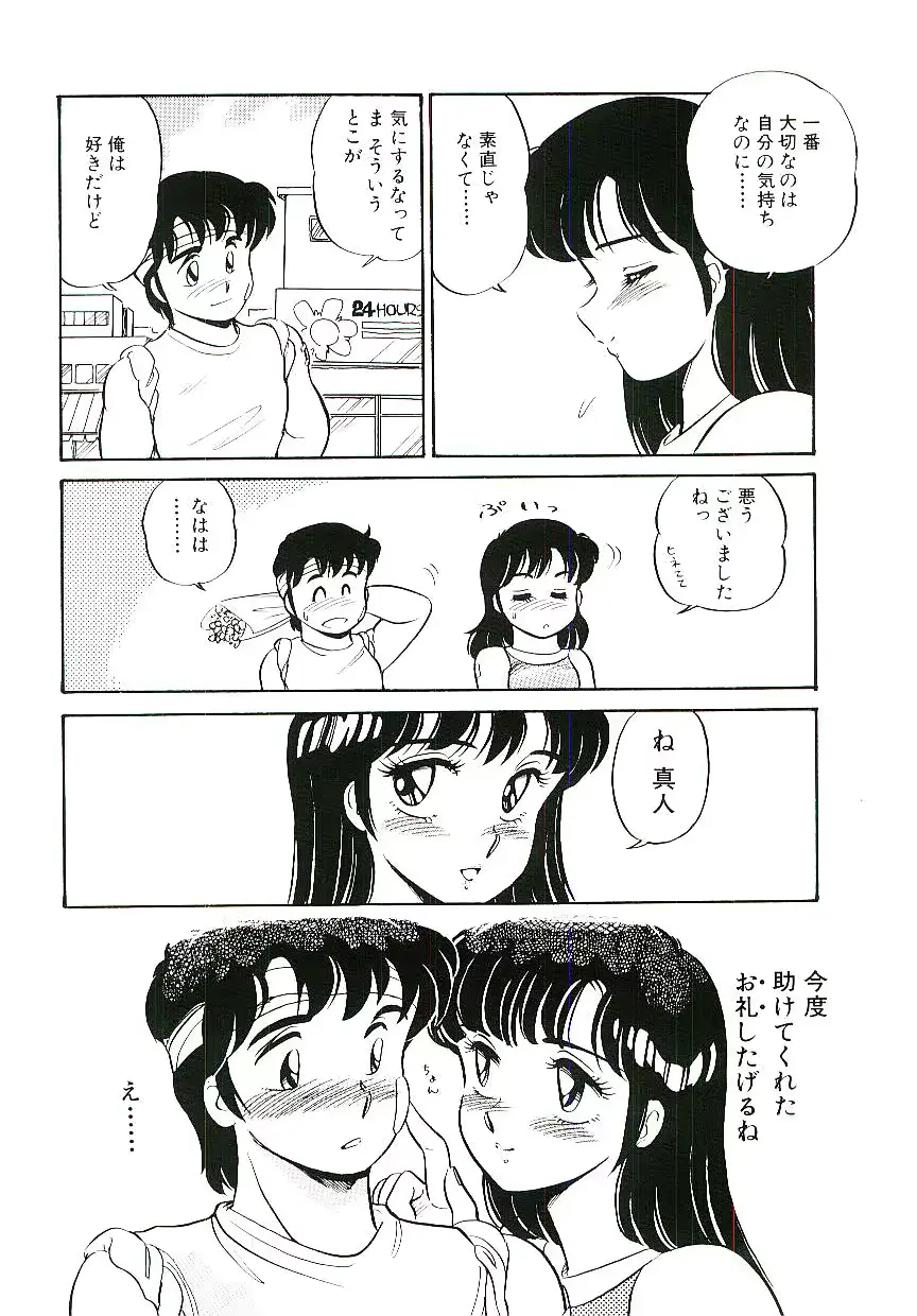 웹툰 이미지 106